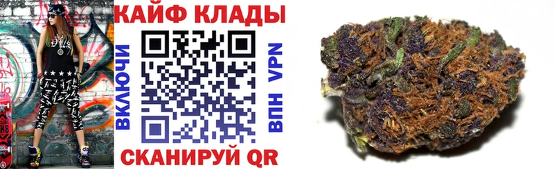Купить наркотики сайты Куйбышев Cocaine Амфетамин ГАШ Alpha-PVP