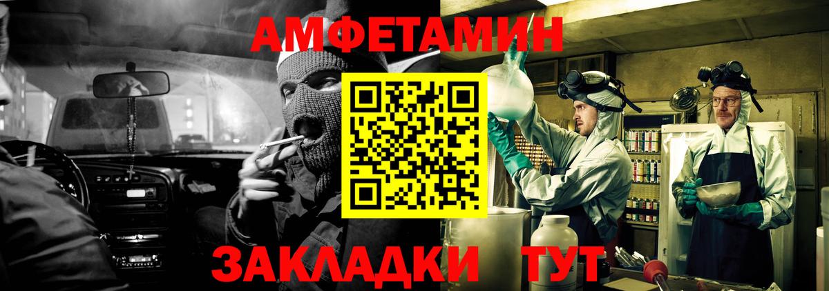 Куйбышев  АМФЕТАМИН  Вход с VPN  это Telegram  АМФ 98% 