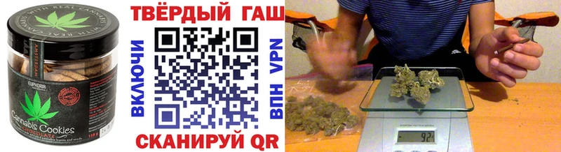 Еда ТГК конопля  Куйбышев 