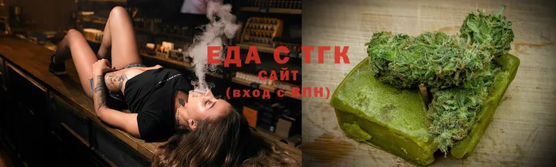 магазин    omg как зайти  Cannafood конопля  Куйбышев 