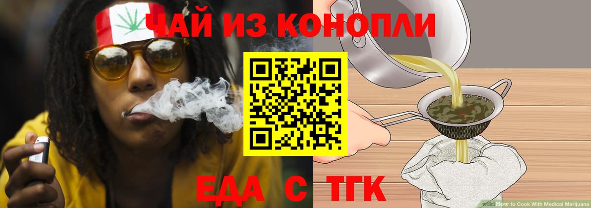 НБОМе  КОКАИН  Канабис  Меф   Куйбышев  Вход с VPN  ГАШИШ  Героин 