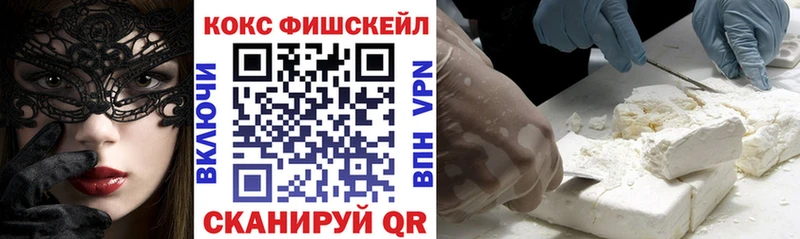 что такое   Куйбышев  blacksprut как зайти  COCAIN 98% 