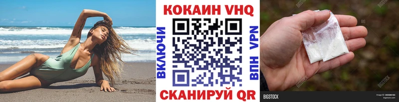 Cocaine Эквадор Куйбышев