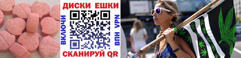 Ecstasy VHQ Куйбышев