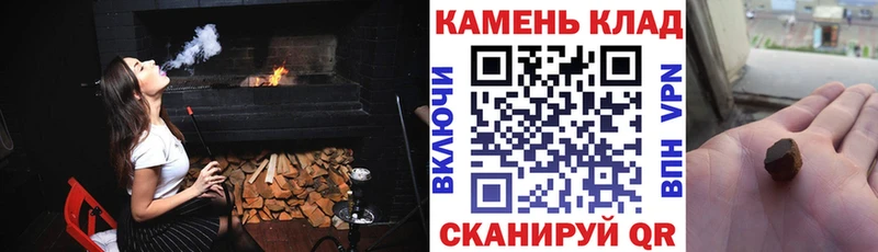 ГАШИШ Cannabis Куйбышев