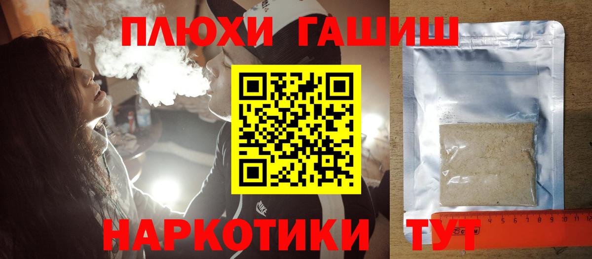 ГАШИШ VHQ Куйбышев