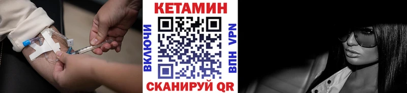 КЕТАМИН ketamine  Куйбышев 