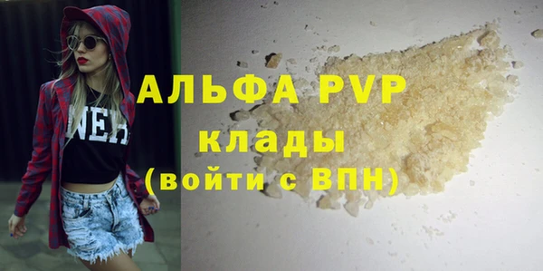 первитин Нея