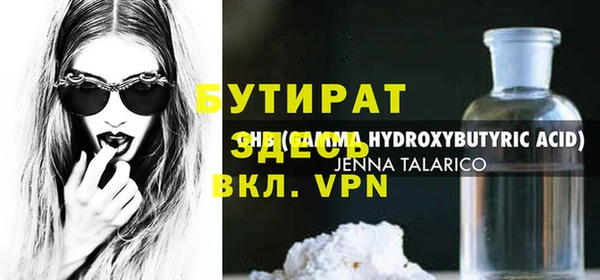ALPHA-PVP Нефтекумск