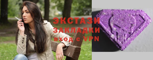 ALPHA-PVP Нефтекумск