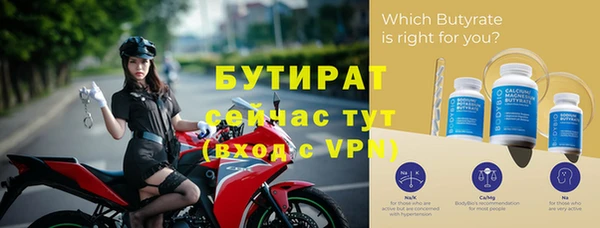 кокаин VHQ Нефтегорск