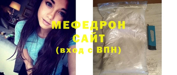 ALPHA-PVP Нефтекумск