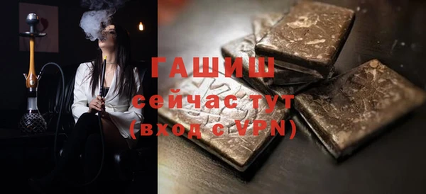 мефедрон Надым