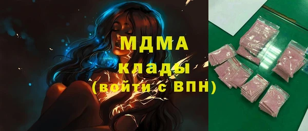 мефедрон Надым