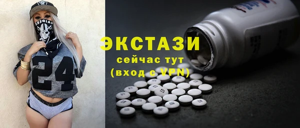 кокаин VHQ Нефтегорск