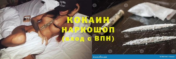 кокаин VHQ Нефтегорск