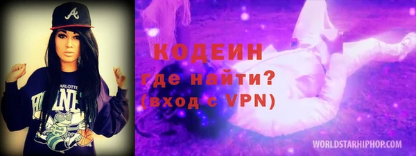 прущие грибы Навашино