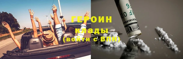 кокаин VHQ Нефтегорск