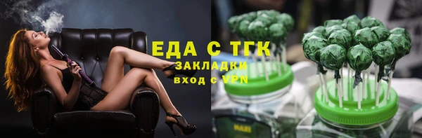 кокаин VHQ Нефтегорск