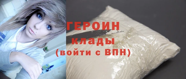 первитин Нея
