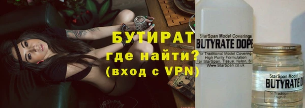 прущие грибы Навашино