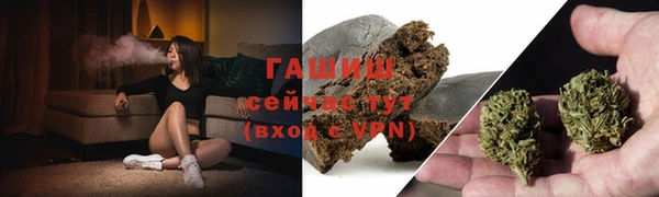 кокаин VHQ Нефтегорск