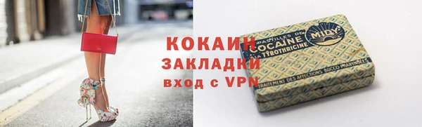 кокаин VHQ Нефтегорск