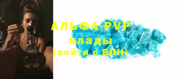 МДМА Наволоки