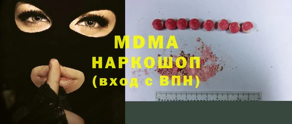 кокаин VHQ Нефтегорск