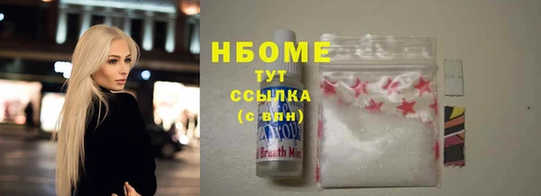 ALPHA-PVP Нефтекумск