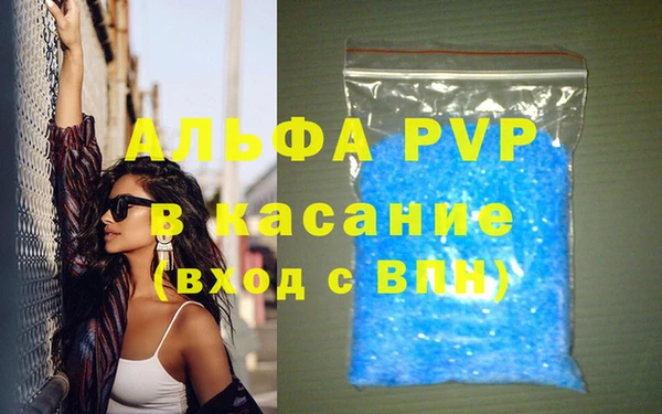 ALPHA-PVP Нефтекумск