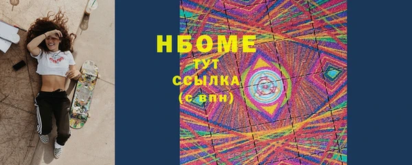 ALPHA-PVP Нефтекумск
