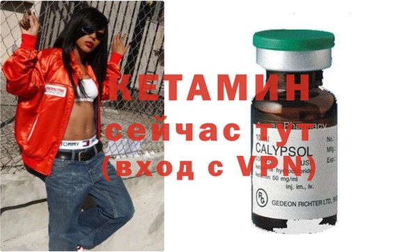 кокаин VHQ Нефтегорск