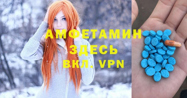 кокаин VHQ Нефтегорск