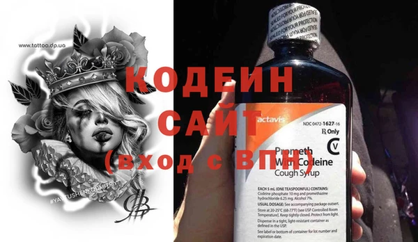 ALPHA-PVP Нефтекумск