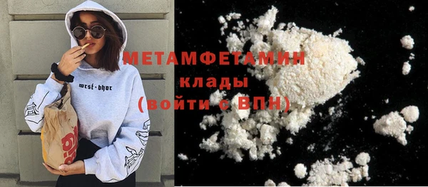 первитин Нея