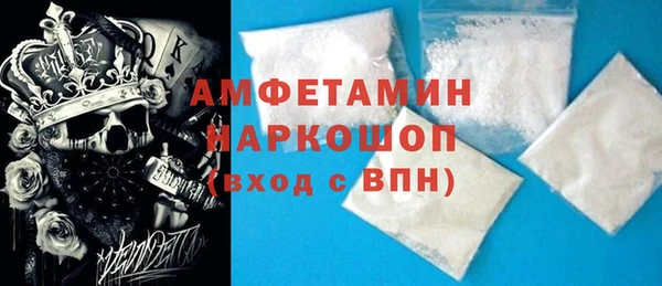 первитин Нея