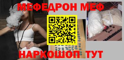 2c-b Гусиноозёрск