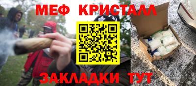 2c-b Гусиноозёрск