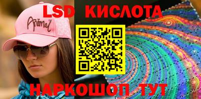 наркотики Гусев