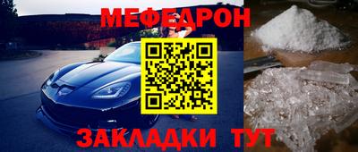 2c-b Гусиноозёрск