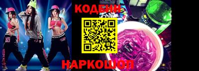 наркотики Гусев