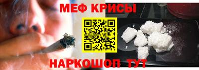 2c-b Гусиноозёрск
