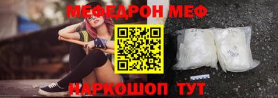 2c-b Гусиноозёрск