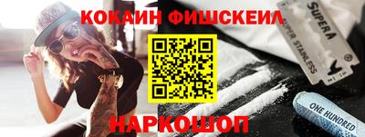 2c-b Гусиноозёрск