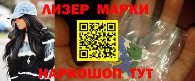 наркотики Гусев
