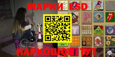 наркотики Гусев