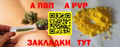 ALPHA PVP Гусь-Хрустальный