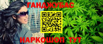 ALPHA PVP Гусь-Хрустальный